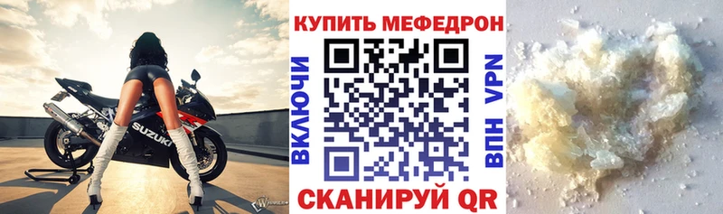 Купить наркотики Рославль АМФ МЕФ Марихуана Cocaine А ПВП