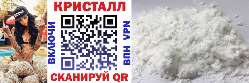 Амфетамин 98%  Рославль 