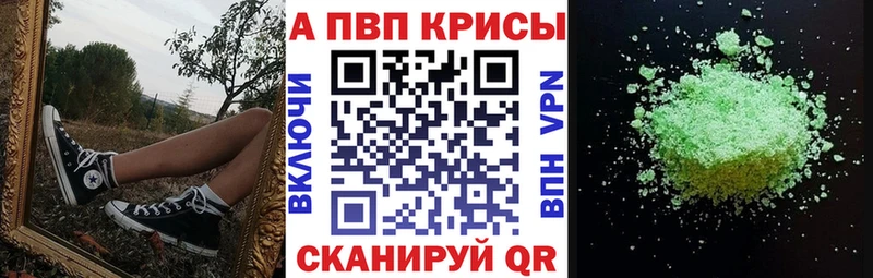 Alfa_PVP крисы CK  Рославль 