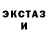 КЕТАМИН VHQ Lorelia Kovrova