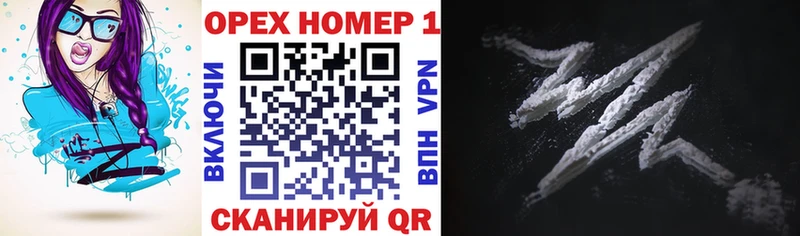 COCAIN VHQ  Рославль 