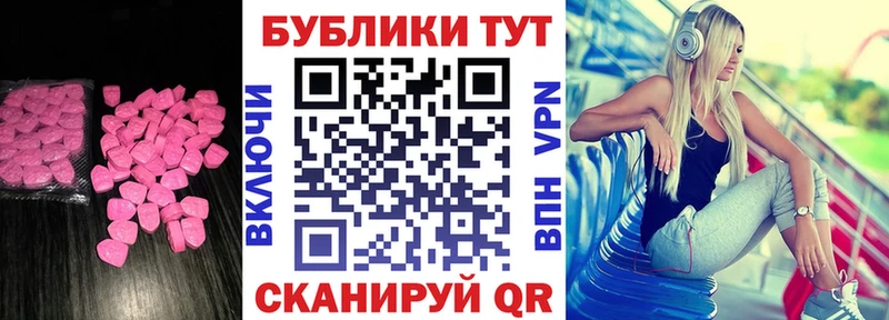 ссылка на мегу зеркало Рославль ЭКСТАЗИ Cube