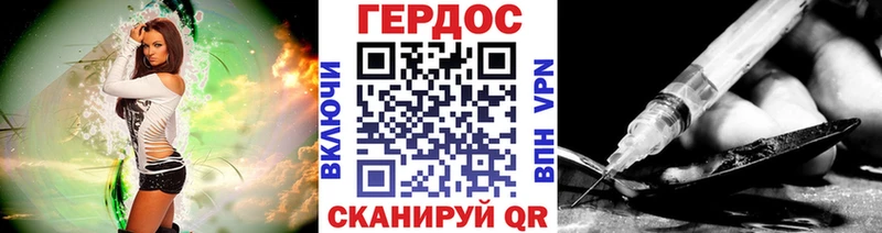 ГЕРОИН хмурый  OMG зеркало  Рославль 
