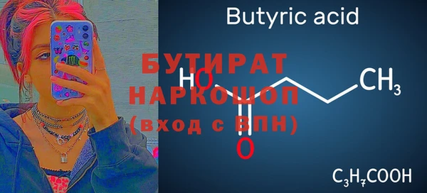 кристаллы Лагань