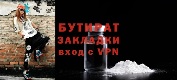 амфетамин Абаза