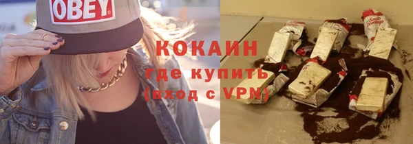 кокаин Лабытнанги