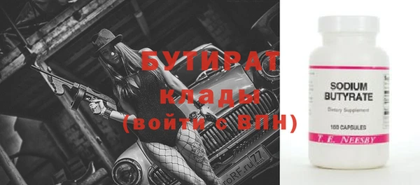 индика Абдулино