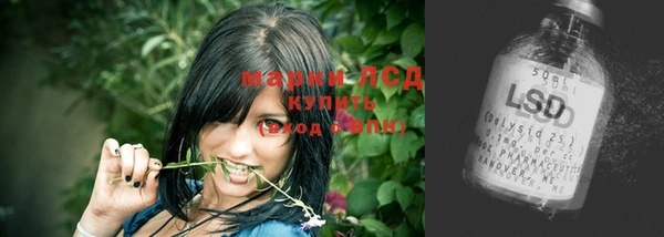 марки lsd Абинск