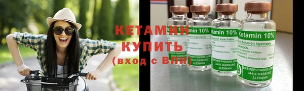кристаллы Лагань