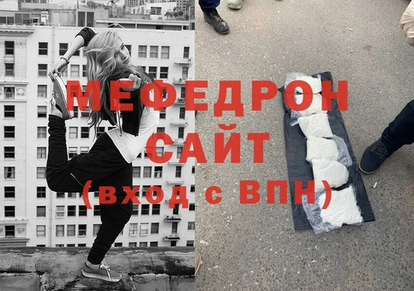 амфетамин Абаза