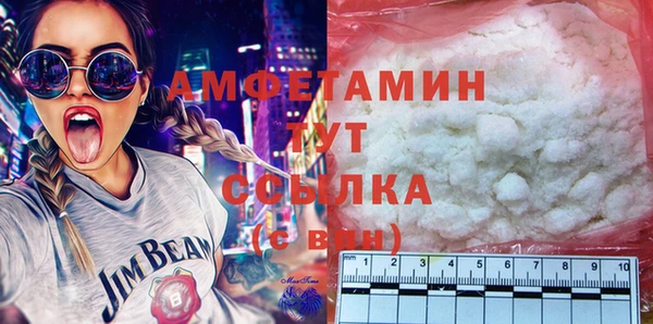 амфетамин Абаза