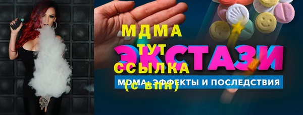 амфетамин Абаза