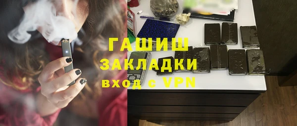 амфетамин Абаза