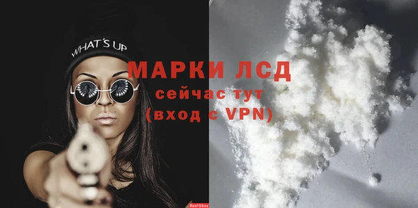 амфетамин Абаза