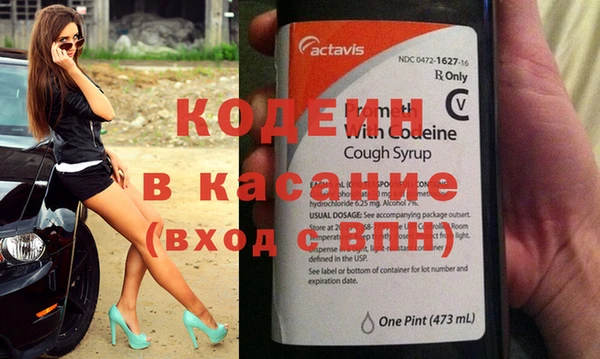 индика Абдулино