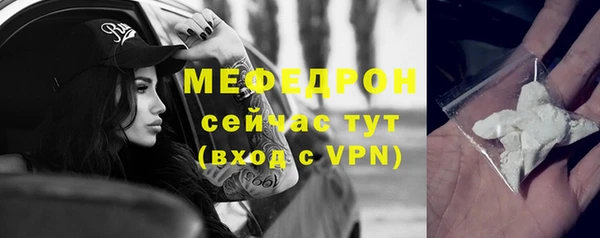 амфетамин Абаза