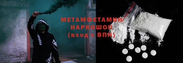 индика Абдулино