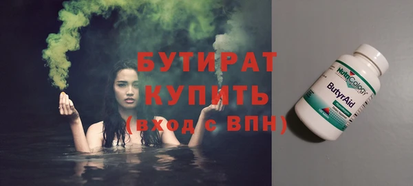 индика Абдулино