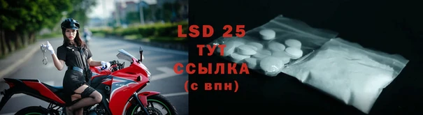 амфетамин Абаза