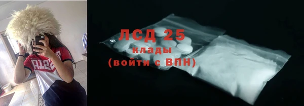 амфетамин Абаза