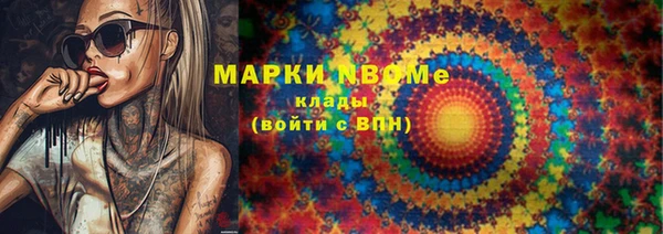 марки lsd Абинск
