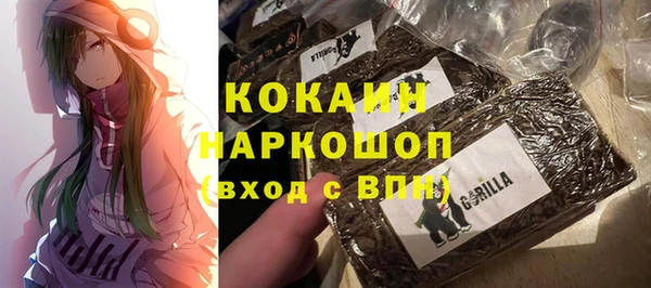 амфетамин Абаза