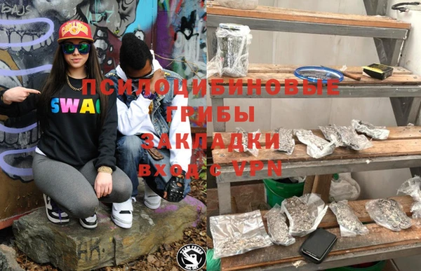 амфетамин Абаза