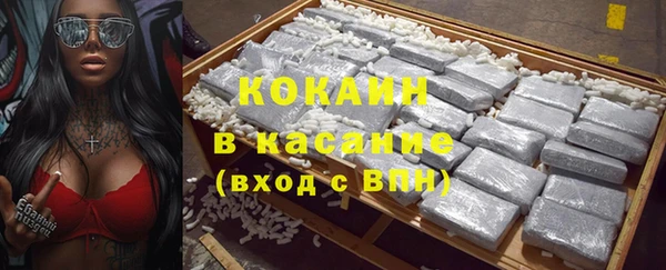 амфетамин Абаза