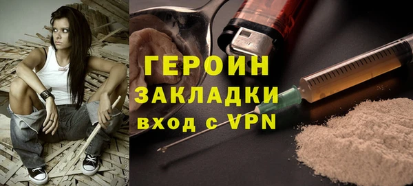 амфетамин Абаза