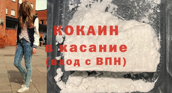индика Абдулино