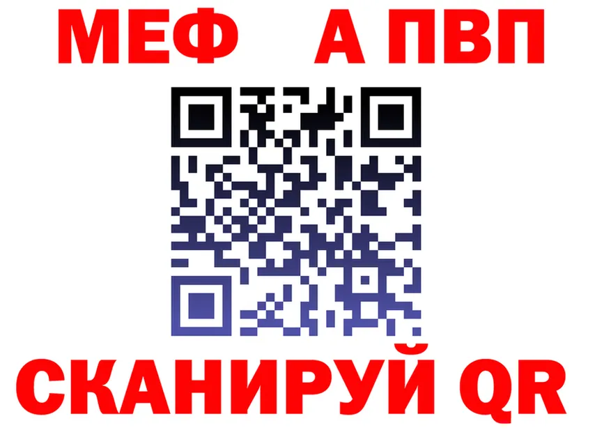 Альфа ПВП VHQ зеркало дарк нет блэк спрут Рославль
