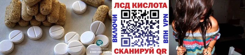 ЛСД экстази кислота  ОМГ ОМГ ТОР  Рославль 