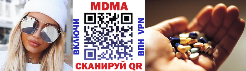 MDMA Molly купить наркоту Рославль