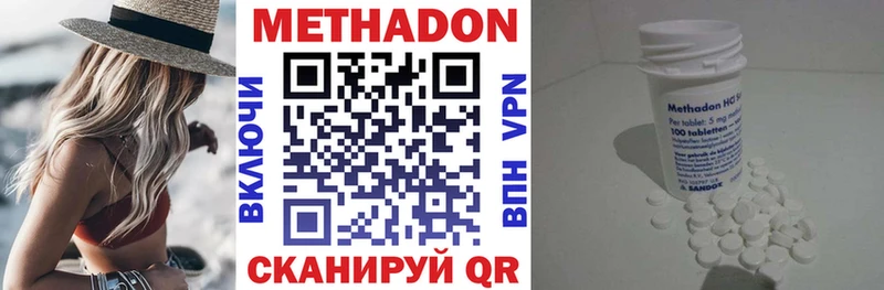 shop наркотические препараты  купить наркоту  Рославль  МЕТАДОН белоснежный 