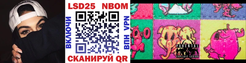 Марки 25I-NBOMe 1500мкг  как найти закладки  Рославль 