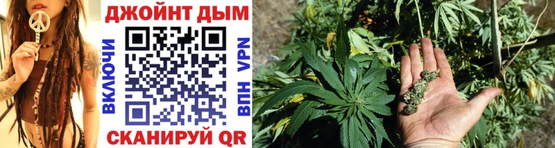 закладки Рославль МАРИХУАНА THC 21%